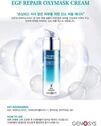 Крем-маска киснева Genosys EGP Repair Oxymask Cream, 50 мл - 1