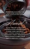 Свічка з каменю Лабрадорит &quot;Almond&quot; | Mar Mar - 2
