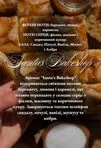 Свічка з каменю Лабрадорит &quot;Santa’s Bakeshop&quot; | Mar Mar - 2