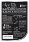 Вітаміни для волосся Шовкова ніч з Про-Кератиновим Комплексом Ellips Hair Vitamin Silky Black With Pro-Keratin Complex, 6 шт - 2
