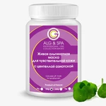 Жива альгінатна для чутливої шкіри з азіатською центелою ALG&SPA 200 г