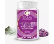 Ліфтінгова кисневонасичувальна маска з кораловими водоростями ALG&SPA, 1 кг
