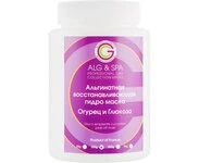 Альгінатна гідромаска відновлююча Огірок + Глюкоза ALG&SPA