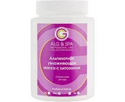 Альгінатна зволожуюча маска з хітозаном ALG&SPA