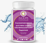 Гідратна альгінатна маска для дуже сухої та чутливої шкіри ALG&SPA