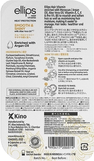 Вітаміни для волосся Розкішне сяйво з олією Алое Вера Ellips Hair Vitamin Smooth &amp; Shiny With Aloe Vera Oil, 8 шт