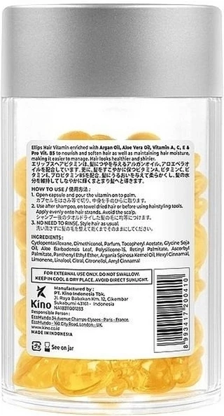 Вітаміни для волосся Розкішне сяйво з олією Алое Вера Ellips Hair Vitamin Smooth &amp; Shiny With Aloe Vera Oil, 50 шт