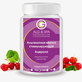 Стимулююча альгінатна маска «Ацерола» ALG&amp;SPA, 200 гр