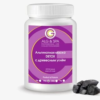 Альгінатна маска Detox з деревним вугіллям ALG &amp; SPA, 500гр