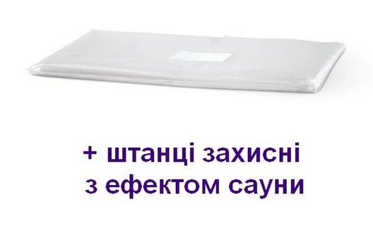 Антицелюлітний комплекс Guam Pantacell, 2х100 мл
