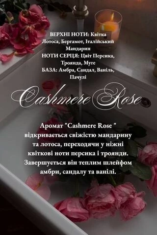 Свічка з каменю Лабрадорит &quot;Cashmere Rose&quot; | Mar Mar