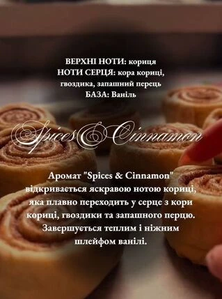 Свічка з каменю Лабрадорит &quot;Spices &amp; Cinnamon&quot; | Mar Mar