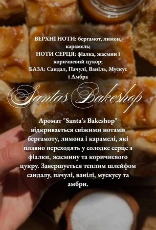Свічка з каменю Лабрадорит &quot;Santa’s Bakeshop&quot; | Mar Mar